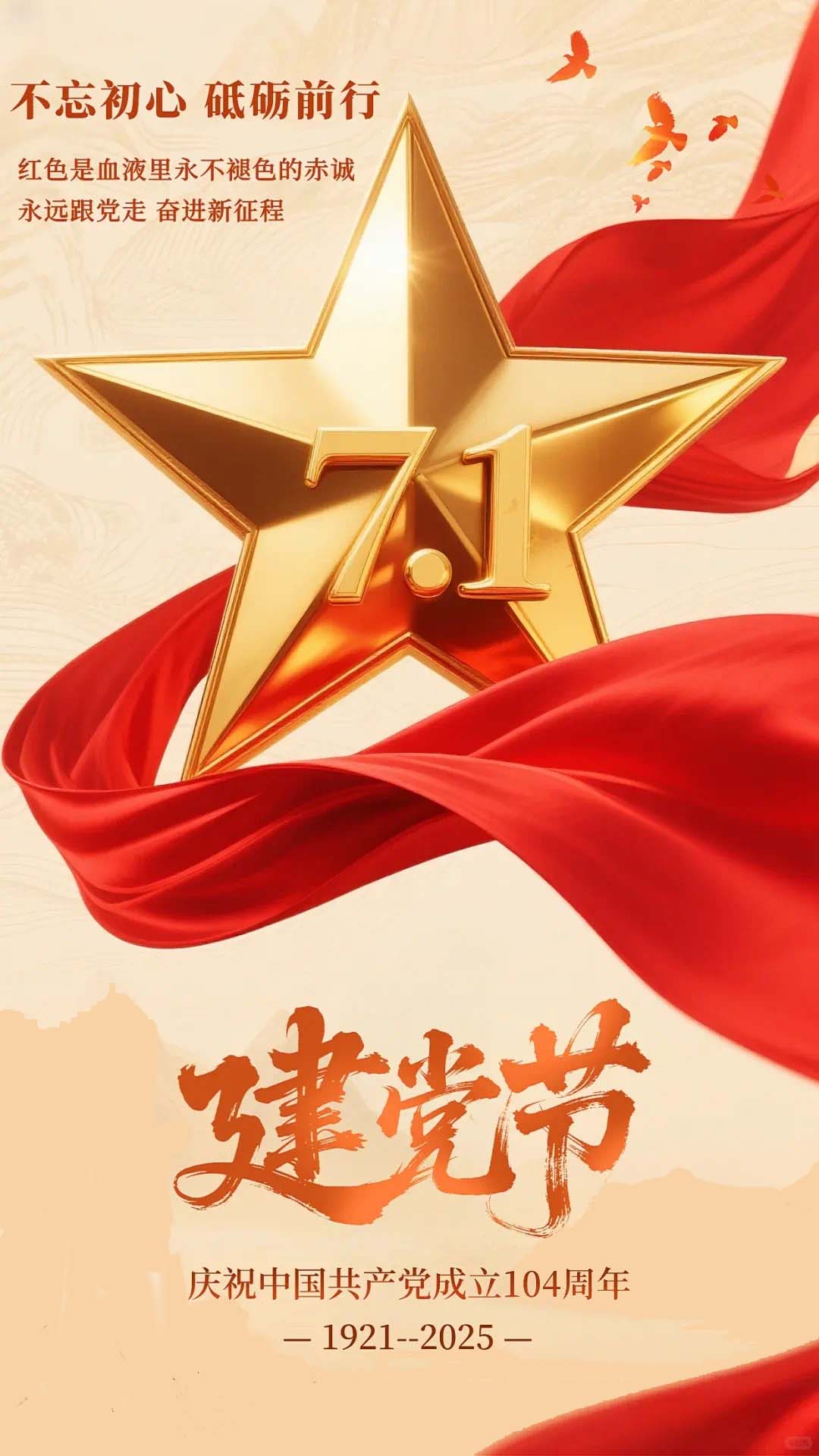 微信图片_20250630170606.jpg