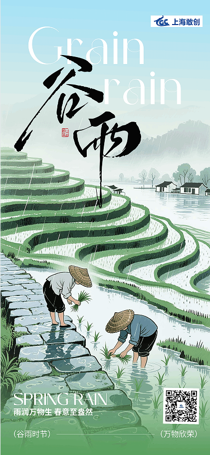 微信图片_2026-04-20_090829_148.png